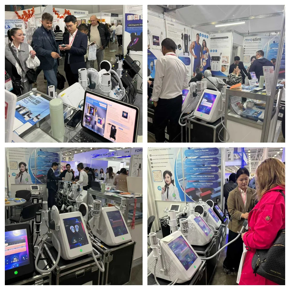 Myoslim EMS Body Sculpt Machine RF Vacuum Roller Slimming